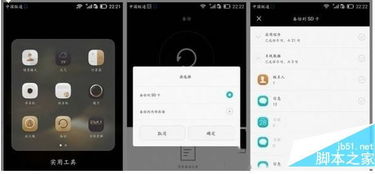 手机给手机怎么刷机华为