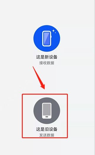 vivo手机相册怎么导入华为手机 vivo手机相册怎么导入华为手机