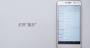 华为怎么关闭手机灯 华为怎么关闭手机灯