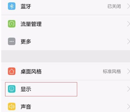 像素华为手机怎么调 像素华为手机怎么调