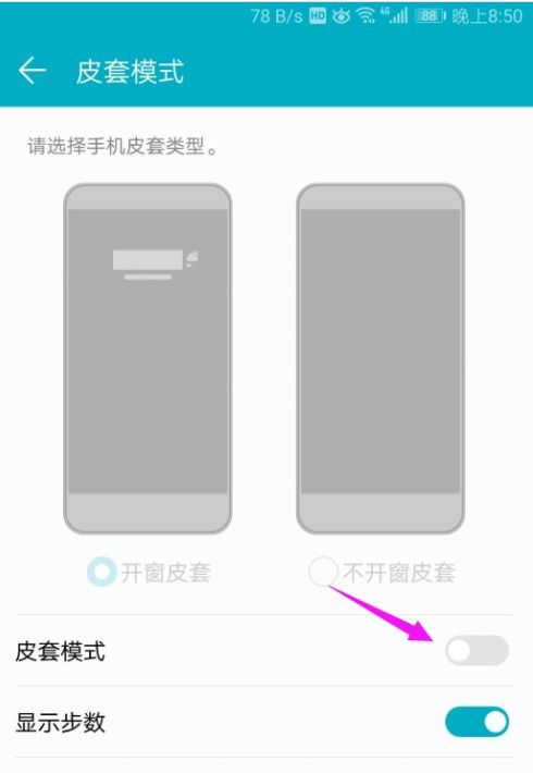移动怎么预订华为手机 移动怎么预订华为手机