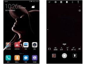 华为手机怎么拍球赛