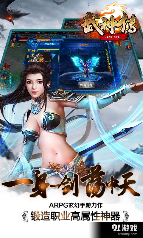 华为手机壁纸怎么传