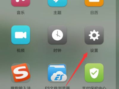 华为手机怎么开了热点 华为手机怎么开了热点