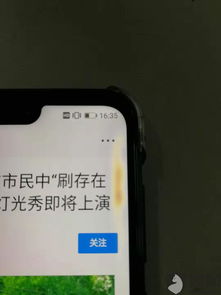 华为手机黄斑怎么淡化