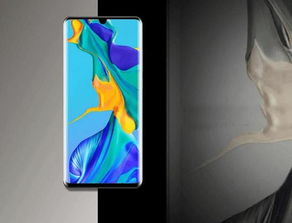 华为手机怎么拍脖子