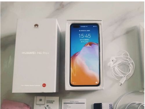 华为手机怎么减温控