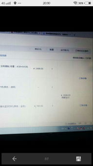 华为手机退货怎么描述