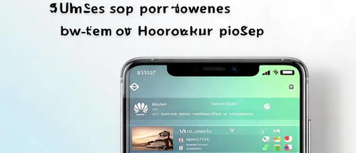 华为手机怎么智慧视频