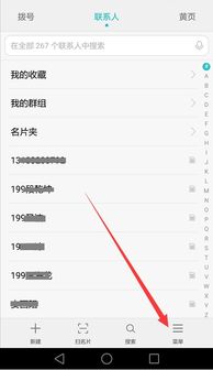 华为手机怎么批量选择