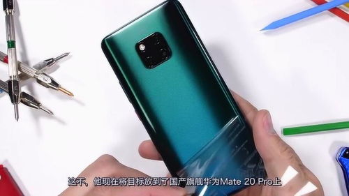 华为手机怎么玩刀剑