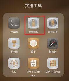 华为手机风扇怎么开 华为手机风扇怎么开