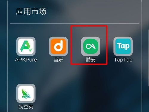 googleplay华为手机怎么下载