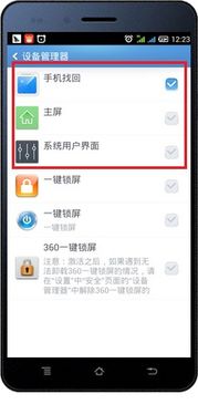华为手机怎么开启qqgps