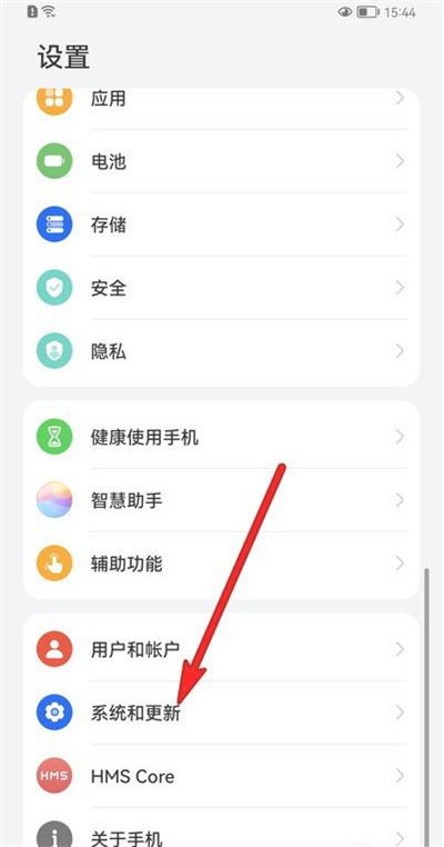 怎么辨认华为手机正版