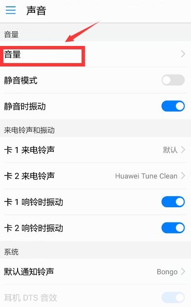 华为手机路径怎么找