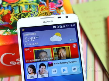 怎么报名华为手机测评