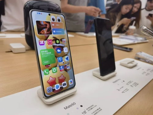 华为手机怎么发出求救