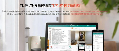 华为手机怎么控制平板