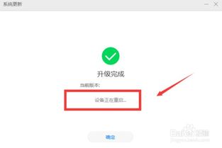 手机系统怎么降级华为