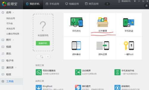 华为手机备份怎么去除?