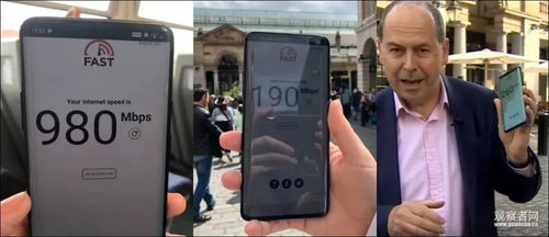 华为手机怎么听BBC