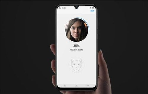 华为手机怎么人脸解锁
