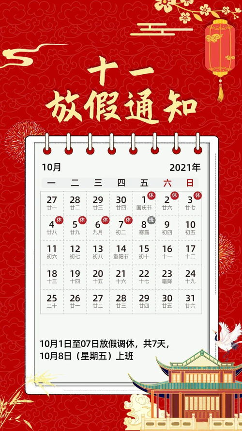 华为手机桌面天气怎么 华为手机桌面天气怎么