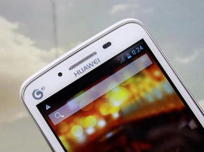 华为手机开关怎么保护 华为手机开关怎么保护