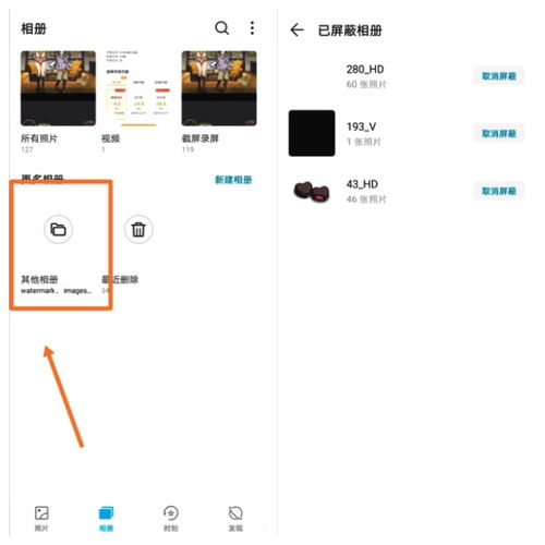 华为手机乱蹦怎么解决
