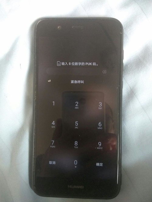 华为手机怎么输入冰块 华为手机怎么输入冰块