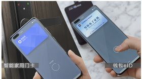 华为手机怎么入住酒店