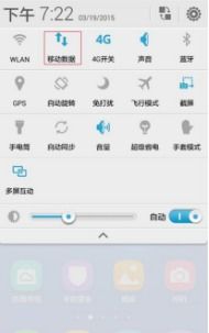 怎么通过华为手机找人 怎么通过华为手机找人