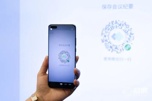 华为手机摸鱼怎么设置