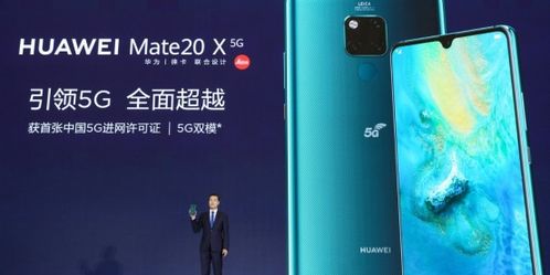 华为手机怎么广州发货