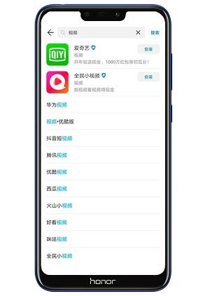华为手机怎么推广软件