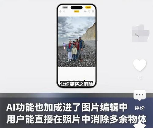 华为手机怎么玩ios