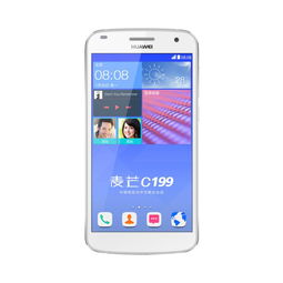 华为手机怎么融合内存