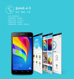 华为手机怎么才能换货