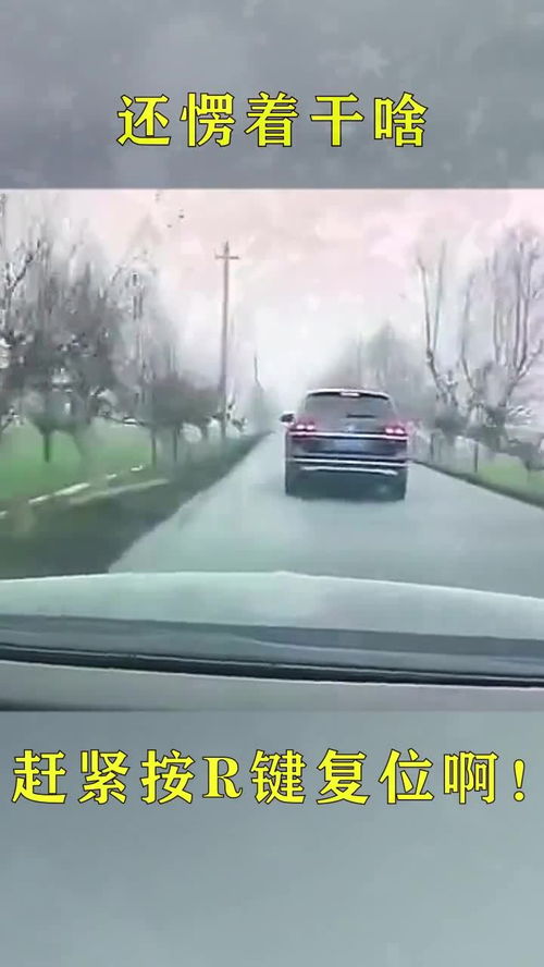 华为手机桌面怎么复位