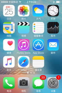 华为手机黑屏怎么拍摄