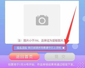 华为手机福利怎么领