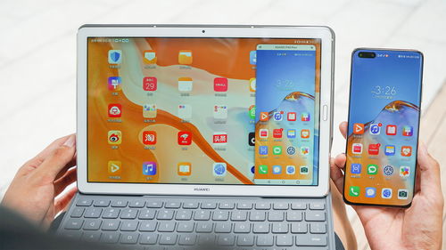 pad怎么连接华为手机