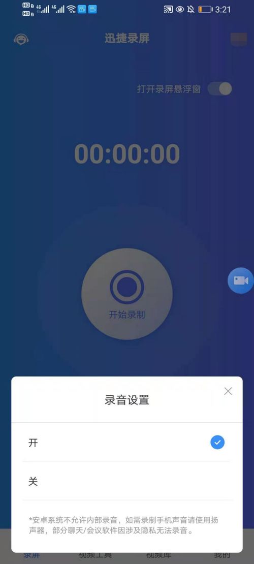 华为手机怎么方便屏保