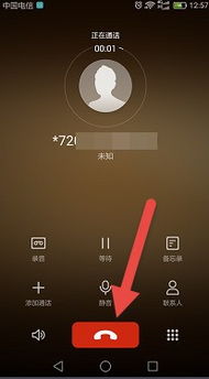 华为手机空号怎么解决