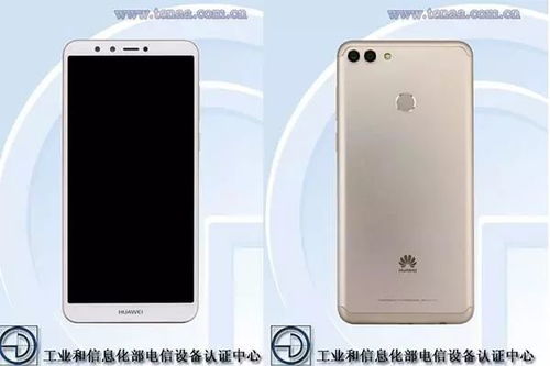 华为手机海战怎么设置