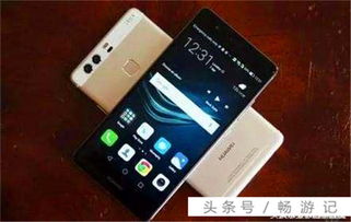 华为手机怎么解决电量