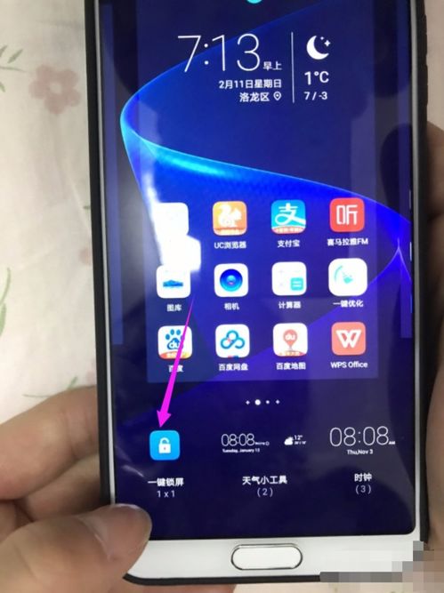 华为手机怎么用电慢 华为手机怎么用电慢