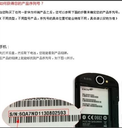 华为手机怎么执行Adb 华为手机怎么执行Adb