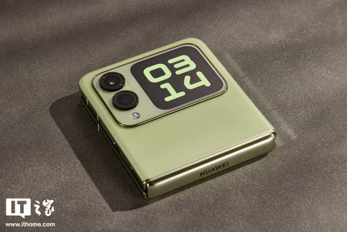 华为手机emoji怎么调色